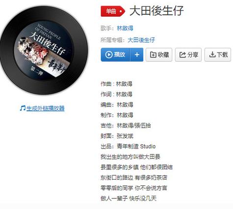 2020抖音最火歌曲排行榜,《大田后生仔》《芒種》很有韻味