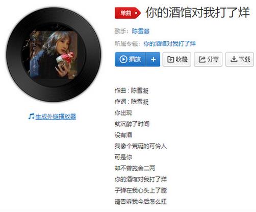 2020抖音最火歌曲排行榜,《大田后生仔》《芒種》很有韻味