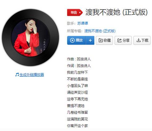 2020抖音最火歌曲排行榜,《大田后生仔》《芒種》很有韻味