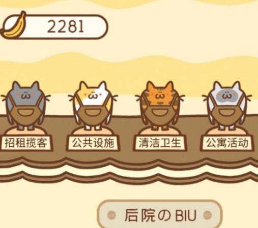 2020年十大戀愛類手游排名,戀與制作人、戀世界滿足女生戀愛幻想