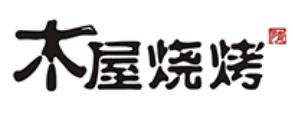 十大鐵板燒品牌排名,新石器烤肉健康優(yōu)質(zhì),大漁鐵板燒與眾不同