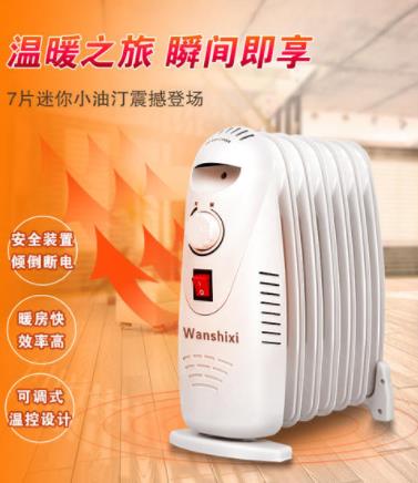 十大烤火爐品牌排名,榮事達烤火爐、格力烤火爐是知名品牌