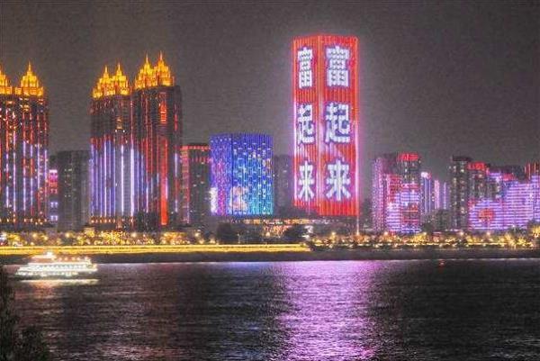 中國城市排名2020 2020年新一二三四五線城市排行榜名單337完整版