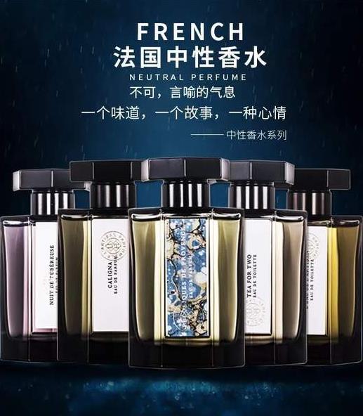 十大男士香水品牌排行榜,香奈兒蔚藍、愛馬仕大地男士香水很暢銷
