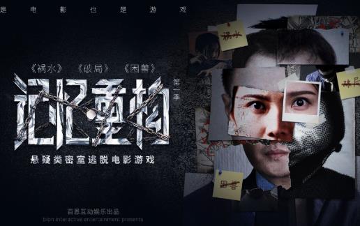 2020年十大文字冒險類手游排行榜,隱形守護者、星之夢設計很完美