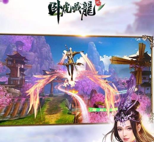 2020年十大武俠類手游排行榜,臥虎藏龍、天龍八部3D整體效果好