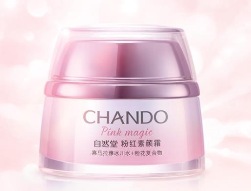 最好用的素顏霜排行榜,蒂佳婷V7素顏霜、unny club素顏霜方便快捷