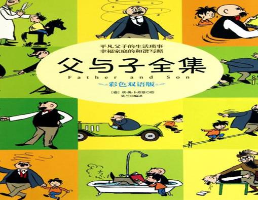 八大治愈系漫畫書排名,就喜歡你看不慣我又干不掉我的樣子風趣幽默