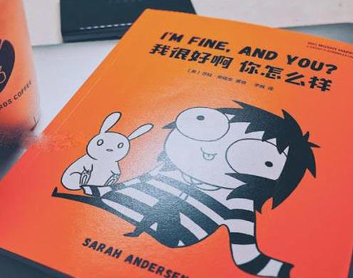 八大治愈系漫畫書排名,就喜歡你看不慣我又干不掉我的樣子風趣幽默