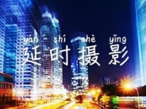 十大旅游拍照app排行榜,美麗藝術相機、濾鏡拍照相機留住最美瞬間