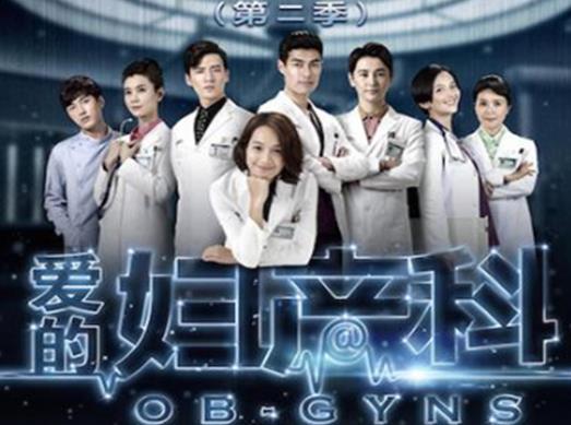 最適合看的十部醫(yī)療電視劇,急診科醫(yī)生、青年醫(yī)生都很熱血