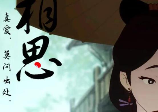 十部最良心國產(chǎn)動漫排名,《畫江湖之不良人》《魔道祖師》評分高