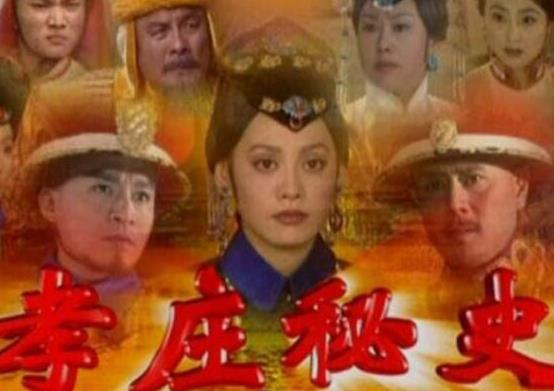 中國最經(jīng)典十大宮斗劇排名,大明宮詞由周迅主演、甄嬛傳已成經(jīng)典