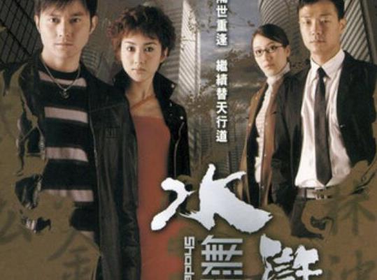 中國最經(jīng)典十大穿越劇,尋秦記、步步驚心的人氣很高值得收藏