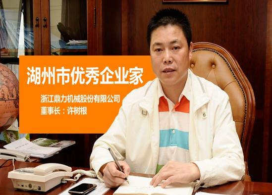 2021湖州十大富豪排行榜,許樹根是湖州首富、蔣建琪是香飄飄食品董事長