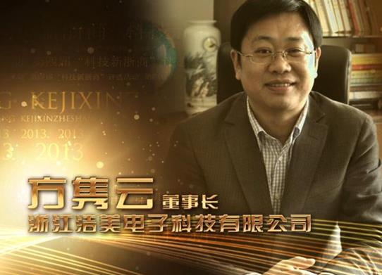 2021湖州十大富豪排行榜,許樹根是湖州首富、蔣建琪是香飄飄食品董事長