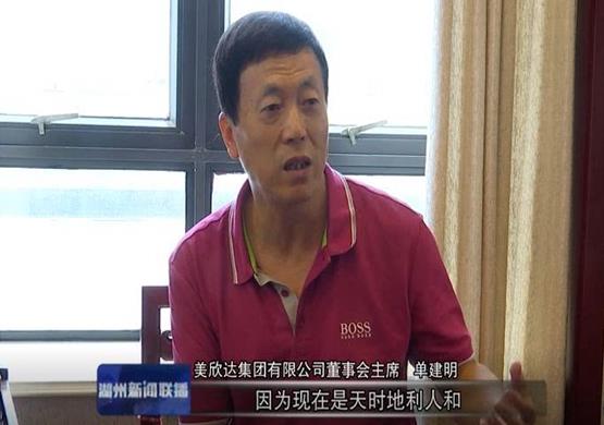 2021湖州十大富豪排行榜,許樹根是湖州首富、蔣建琪是香飄飄食品董事長