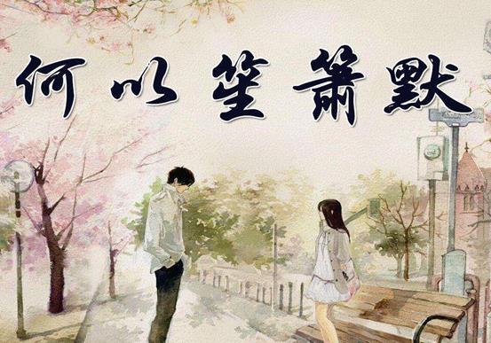 中國十大青年小說家排行榜,韓寒代表作三重門、郭敬明指導了多部電影