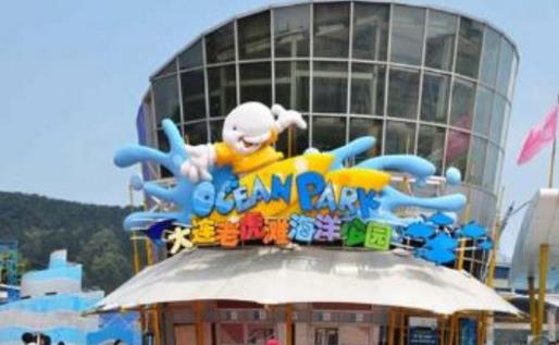 遼寧大連市十大旅游景點(diǎn)排行榜 大連有什么好玩的地方去旅游