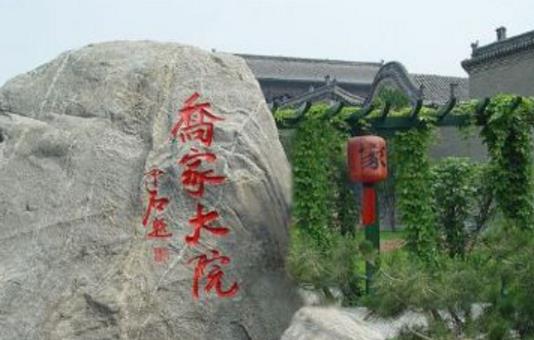 山西省晉中市十大旅游景點排行榜 晉中有什么好玩的地方去旅游