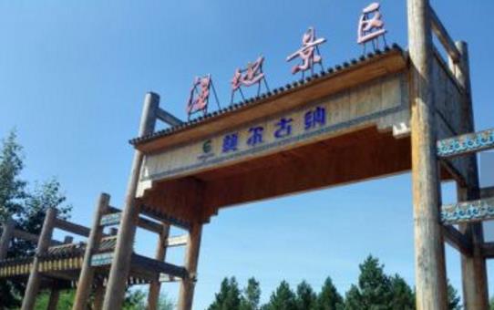 內蒙古呼倫貝爾十大旅游景點排行榜 呼倫貝爾有什么好玩的地方去旅游