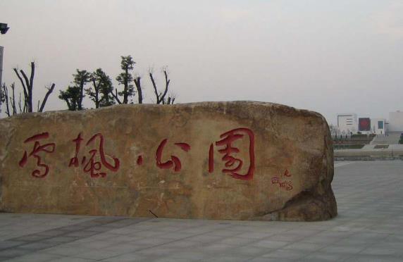 江蘇省宿遷市十大旅游景點排行榜 宿遷有什么好玩的地方