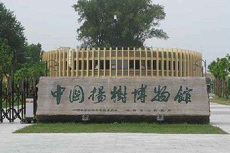 江蘇省宿遷市十大旅游景點排行榜 宿遷有什么好玩的地方