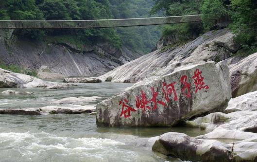 安徽省六安市十大旅游景點排行榜 六安有什么好玩的地方