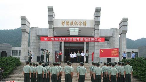 湖南省湘潭市十大旅游景點排行榜 湘潭有什么好玩的地方