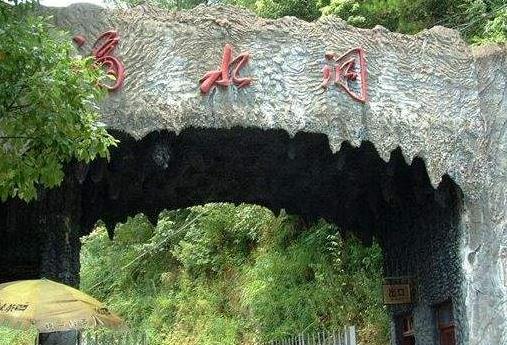 湖南省湘潭市十大旅游景點排行榜 湘潭有什么好玩的地方