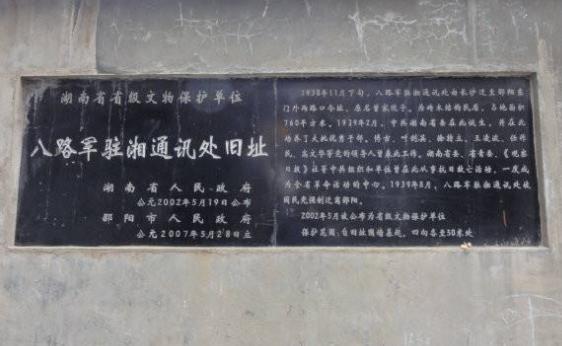 湖南省邵陽(yáng)市十大旅游景點(diǎn)排行榜 邵陽(yáng)有什么好玩的地方