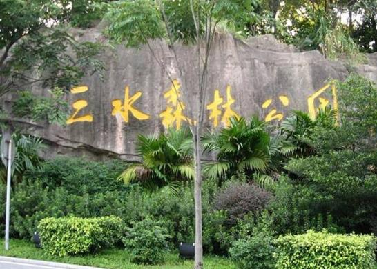 廣東省佛山市十大旅游景點(diǎn)排行榜 佛山有什么好玩的地方