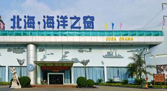 廣西省北海市十大旅游景點排行榜 北海有什么好玩的地方