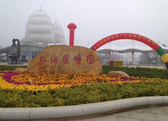 廣西省北海市十大旅游景點排行榜 北海有什么好玩的地方