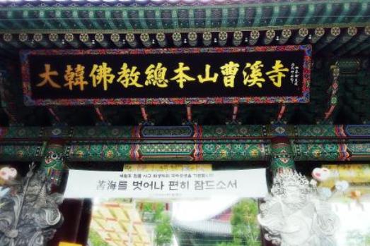 韓國首爾十大旅游景點排行榜 首爾有什么好玩的地方