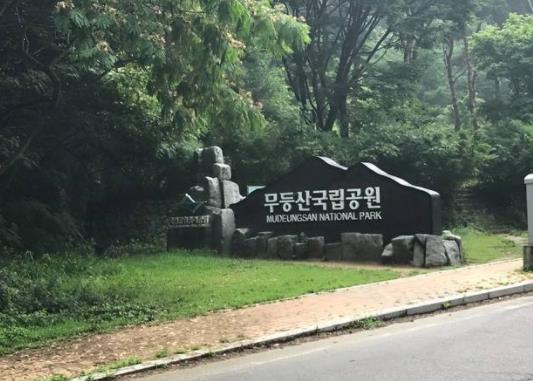 韓國光州十大旅游景點排行榜 光州有什么好玩的地方