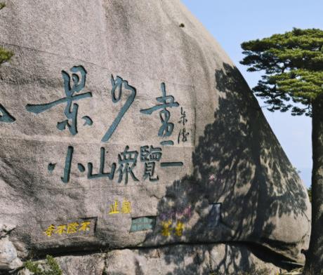 探訪全球十大最佳賞秋勝地旅游景點(diǎn)排行 日本的秋天美得驚人