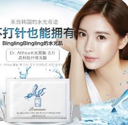 韓國補水面膜排行榜 AHC玻尿酸精華面膜用完之后皮膚像加了特技