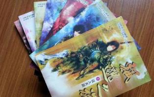 仙俠小說排行榜 《飄渺之旅》是一本連載在網絡上的的玄幻小說