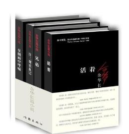 最值得看的小說 《王小波全集》非常有內(nèi)涵的雜感隨談