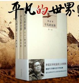 最值得看的小說 《王小波全集》非常有內(nèi)涵的雜感隨談