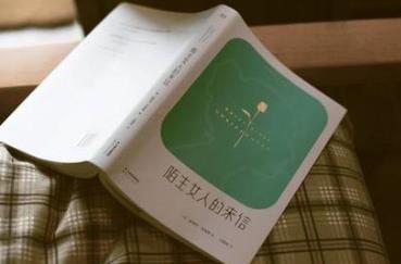 女生必讀的書 《女人的格局決定結(jié)局》激發(fā)你活得更加出色
