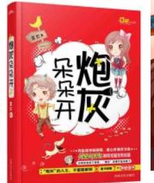 女生必讀的書 《女人的格局決定結(jié)局》激發(fā)你活得更加出色