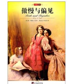 女生必讀的書 《女人的格局決定結(jié)局》激發(fā)你活得更加出色
