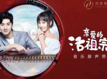 國產愛情電視劇排行榜 愛情的邊疆講述的是1950年跨國戀的故事