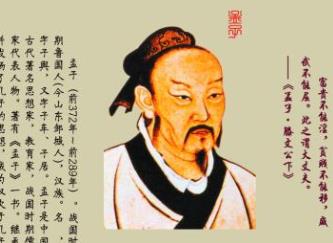 中國影響世界的名人 孔子是儒家學派的創始人