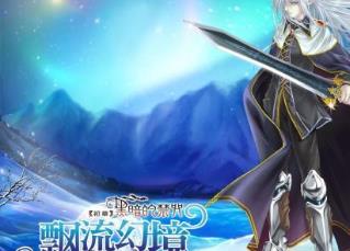 2019年十大熱門小說 全球高武是連載于起點中文網(wǎng)的一部都市異能小說