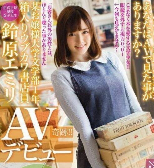 日本最好看的AV女星排行榜 暗黑林志玲波多野結衣在AV女優界頗負盛名