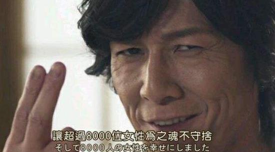 日本10大著名AV男優神技 黃金手指加藤鷹曾與8000名AV女優床戰