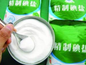 什么是碘鹽？每天攝入多少碘最好？碘鹽的作用